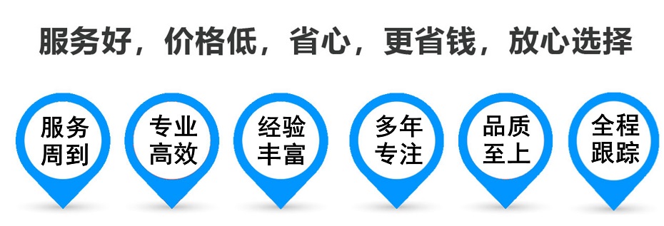 东山货运专线 上海嘉定至东山物流公司 嘉定到东山仓储配送